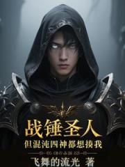 战锤40K：四小贩的梦想神选