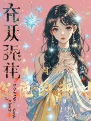 对，对对，你说的都对