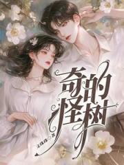 祁木温年 祁木温年