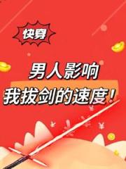 快穿：女主她，拒绝恋爱脑