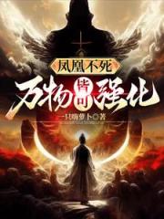独掌苍天