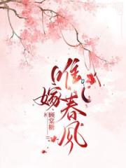 晚折春