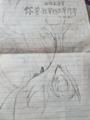 我作业没写你要我穿越世界消刀？