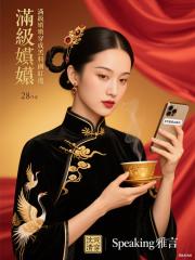 满级嬷嬷穿成黑料网红后