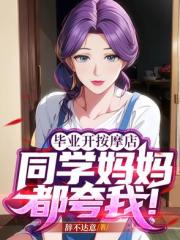 邻家阿姨夸我真能干