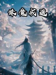 杀神之神