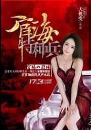 叶凡司空嫣然