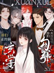 哥们，正经搞玄学！真没勾引你们