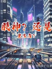 九零倒爷