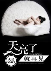 最棒的男高中生