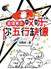 阎王让尔三更噶，大佬说：你试试