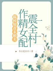 穿书1977，携手奋斗做贡献