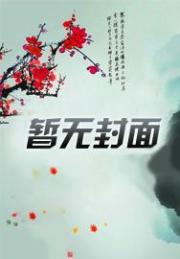 东京：我真不想成为致郁系漫画家