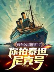 导演别刀了，已老实求放过！