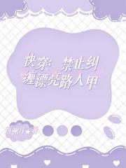 快穿：人人都爱路人甲