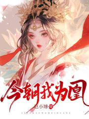 父女骗我割血，医妃重生和离断亲
