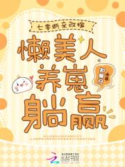 替妹下乡做知青？嫁糙汉被宠上天